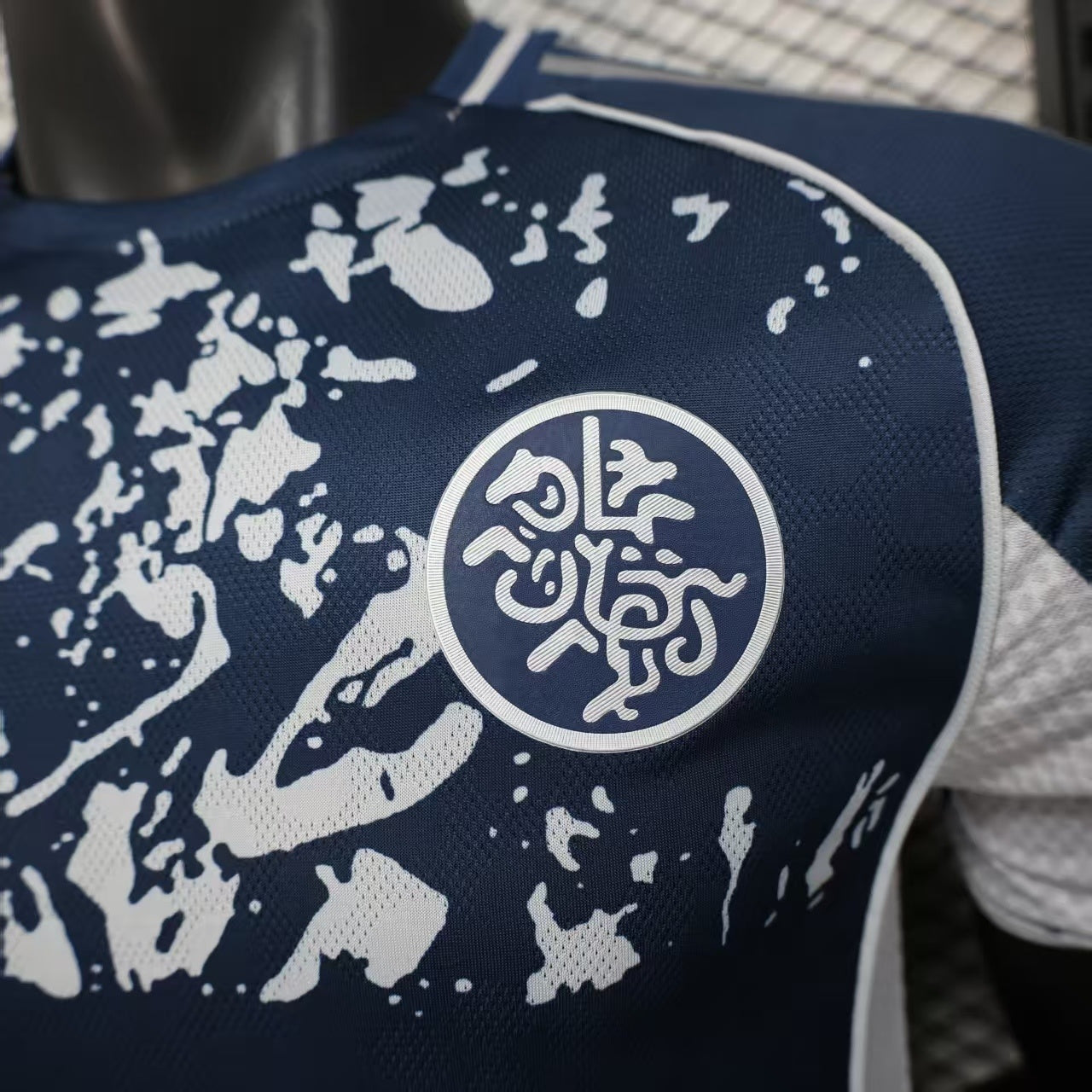 25-26 Nasr Special Edition Kit Football Player Version