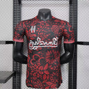 Maillot Palestine concept 2025-26