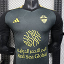 Maillot AL-Ahli extérieur 2025-26