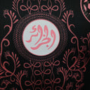 Maillot Algérie 2025/26