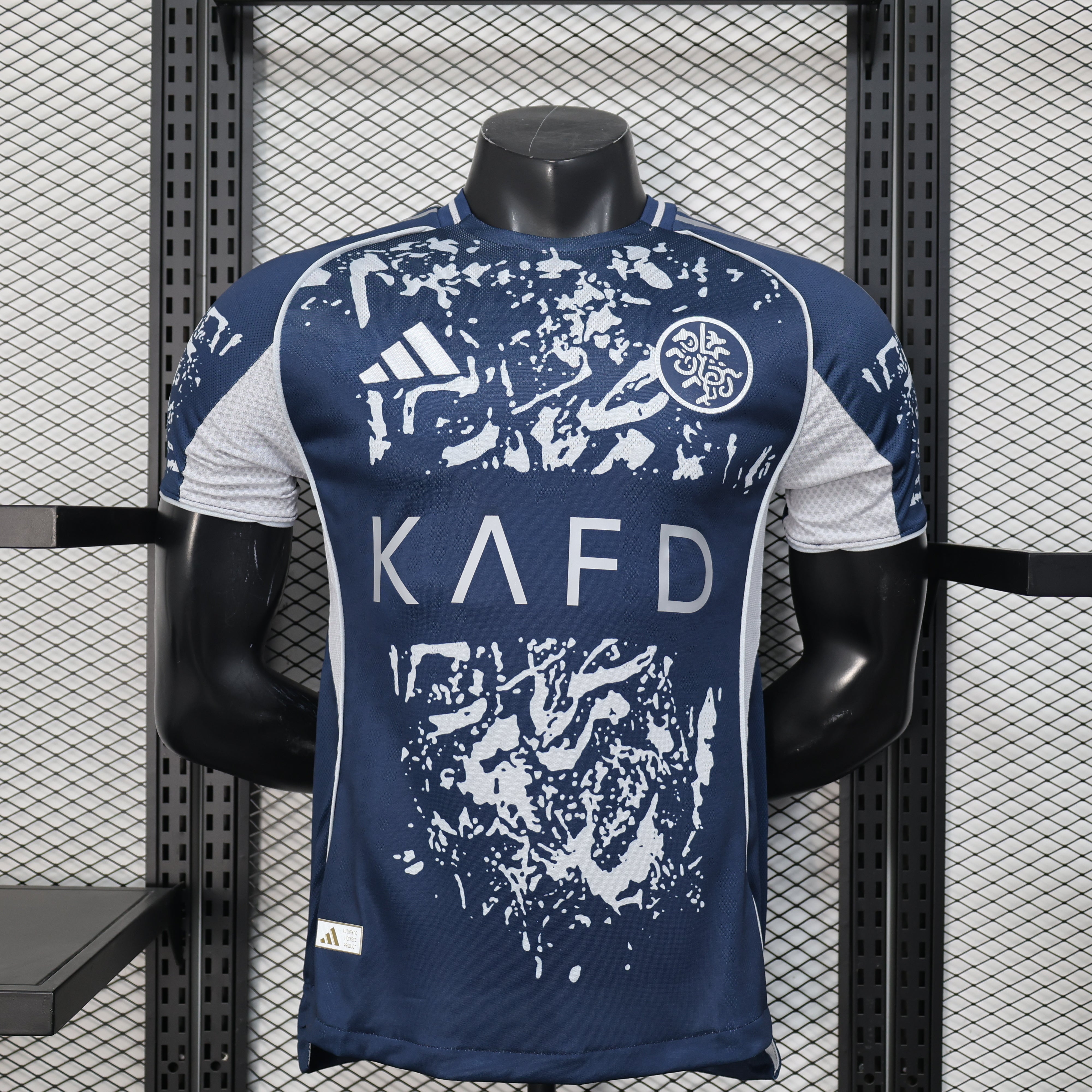 25-26 Nasr Special Edition Kit Football Player Version