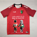 Maillot Palestine 25-26