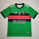 Maillot Palestine 25-26