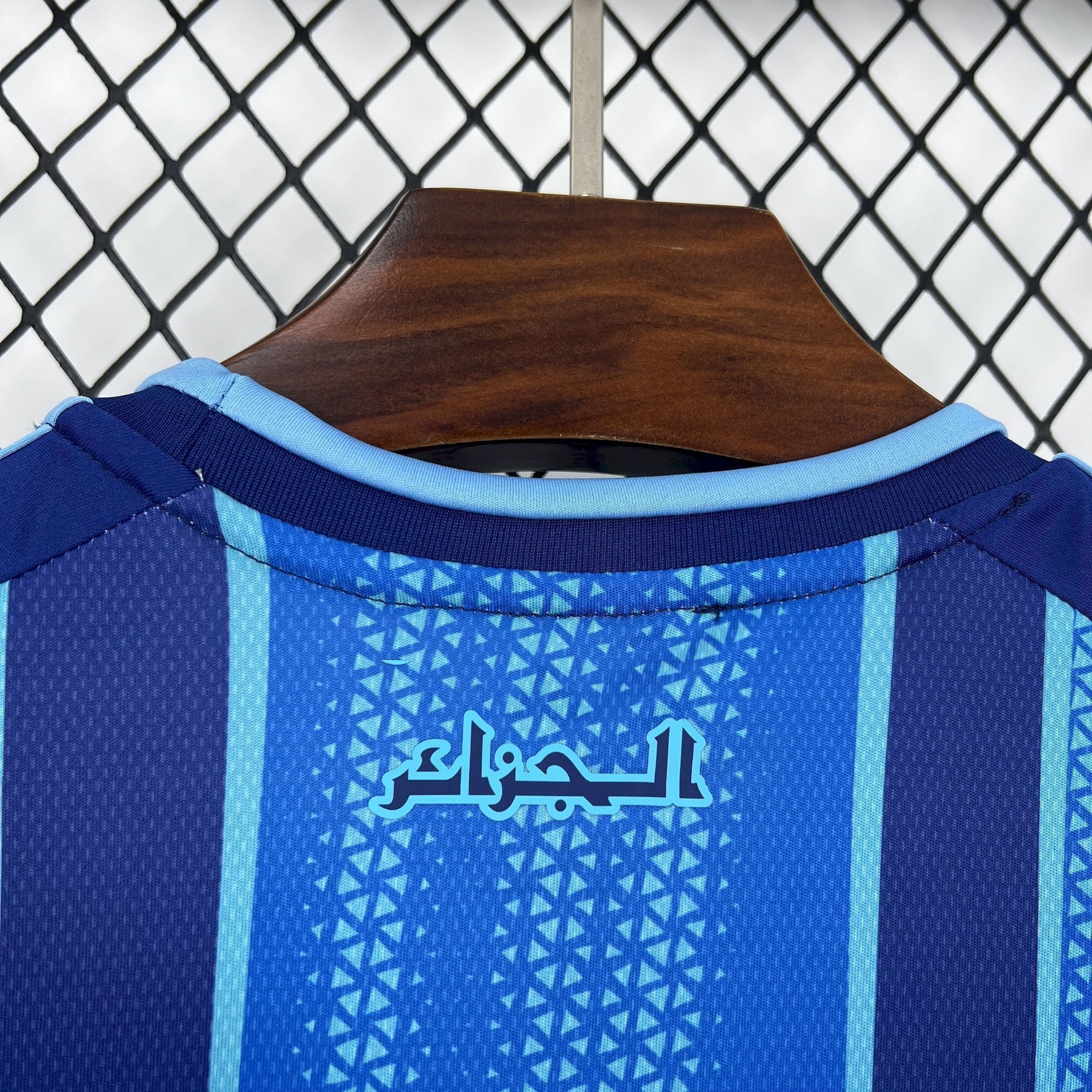 Maillot Pre-Match Algérie 2026
